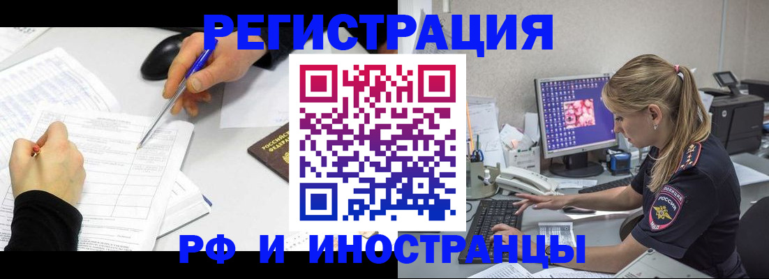 временная регистрация госуслуги в Губкине